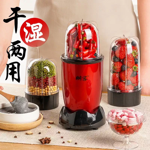 Yusenyi imported dry and wet dual-use grinder multi-function grinder household small grains and Chinese herbal medicine powder 5 knives 5 cups highly recommended meat grinding cup-soy milk cup
