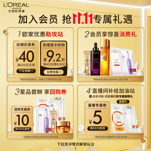 L'Oreal Flower Extract Cleansing Oil 250ml Gentle Eye and Lip Remover Facial Cleansing Sensitive Skin Care Products Birthday Gift