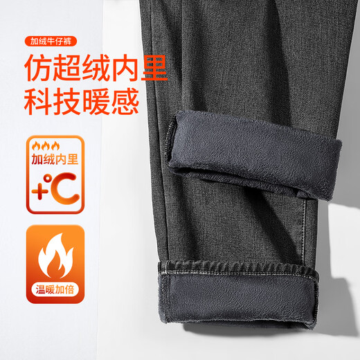 Baleno velvet jeans for men in winter, men's commuting warm and cold-proof trousers, loose casual and versatile straight-leg slimming men's trousers