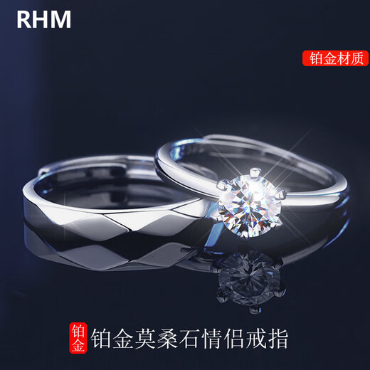 RHM Eternal Love Platinum Couple Ring Moissanite Diamond Ring Six-Prong Wedding Ring Valentine's Day Gift for Girlfriend A Pair of Platinum Couple Rings + Certificate + Gift Box