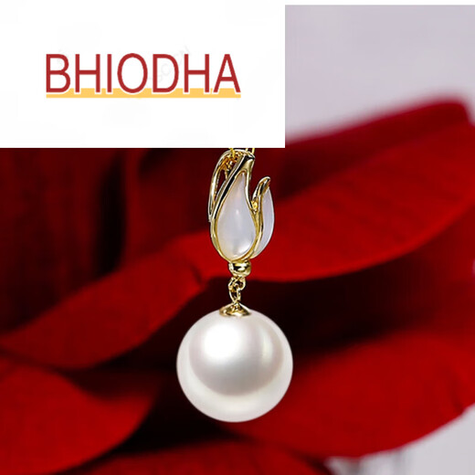 Bhiodha Nanzhu Family True Round White Freshwater Pearl Gold Inlaid High Quality Mother-of-Pearl Tulip Style Pendant 100-110mm