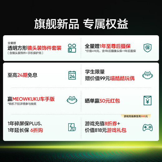 Realme GT8 Pro Aston Martin F1 Limited Edition Fifth Generation Snapdragon 8 Extreme Edition E-Sports Independent Graphics Chip Gaming E-Sports Mobile Phone Customized Gift Box 16GB+1TB