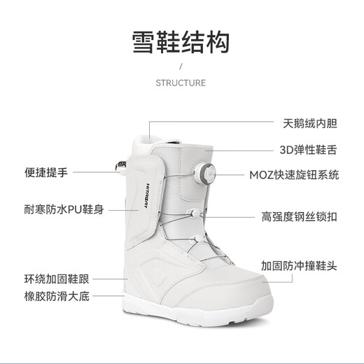 HITABAY快穿单板滑雪鞋女款儿童男款雪具滑雪靴刻滑装备防水全能滑雪雪鞋 成人款 黑色【MOZ快穿 穿脱时间缩短90%】 42