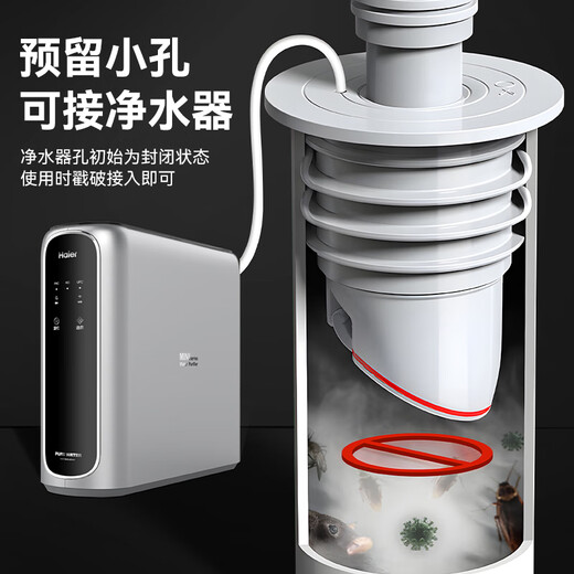 Dezhong sewer anti-return odor artifact sewer pipe sealing plug anti-overflow silicone sealing cover P50 gray