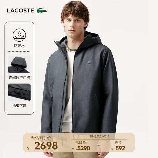 LACOSTE French Crocodile Men's 25 Autumn New Simple Thick Hooded Cotton Jacket | BH2552 050/Dark Gray M /L 52
