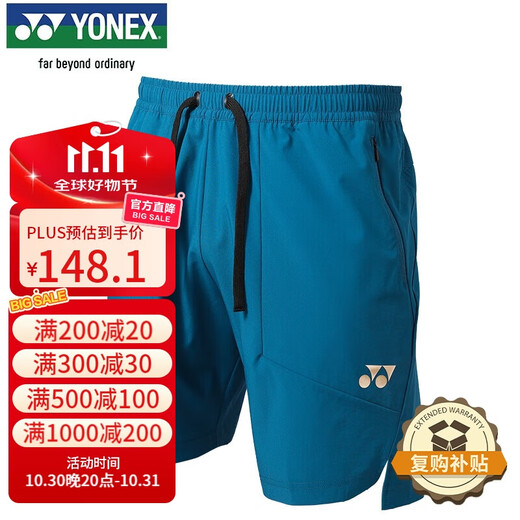 YONEX Yonex Combinaison de badminton Compétition Entraînement Course Fitness Short de sport 1209025BCR Bleu encre L