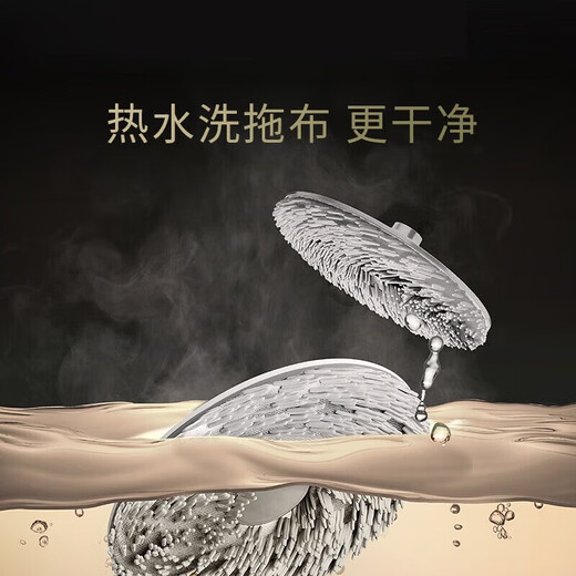科沃斯官翻机 X1 pro x2pro/x1 omni扫地机器人扫拖一体自动清洗全自动拖地机器人洗拖 X1S PRO【水箱版】
