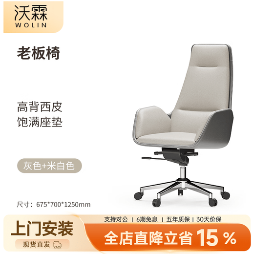 Boss desk light luxury office desk modern manager desk president office supervisor desk and chair combination E0 plate B type 1.4 meter desk - left side cabinet - eucalyptus color