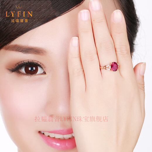 La Yun Feiyin collectible natural pigeon blood rubellite ring for women 18k gold diamond colored gemstone ring high-end gift 1.8 carat collectible tourmaline (remark size when ordering)