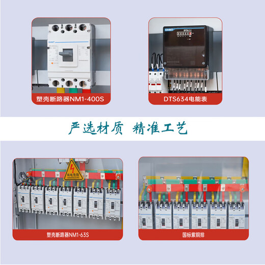 Dingxin Electric Tianye Electric Power Engineering Transformer and Distribution Station Power Distribution Room GGD low-voltage fixed complete switch distribution device cabinet GGD capacitor cabinet sub-cabinet (300kVar-7% and below)