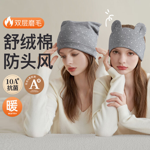 Yatemao postpartum confinement hat, autumn and winter thin fashionable and cute cotton maternity hat and headscarf, postpartum headband supplies for women, Oreo polka dot confinement hat + headscarf combination 607/608
