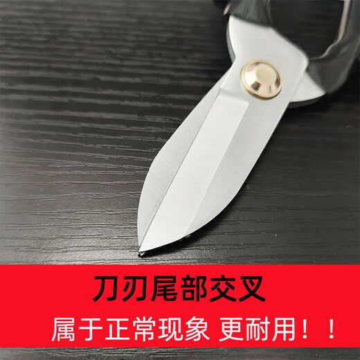 Vinoa short-beak thickened electrician's scissors high hardness sharp cable wire copper wire iron sheet shear turtle household scissors thickened rust-proof short-beak electrician's scissors/1 pair