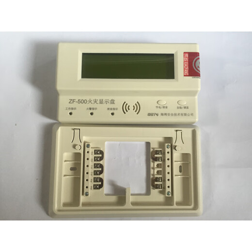 Gulf fire display panel Chinese fire display panel floor display old AB line 500 floor display