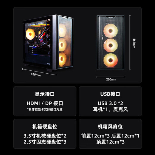 AMD & ASUS family bucket Ryzen R5 5600X/RX7650GRE/16G/1T e-sports game designer office desktop computer host complete set