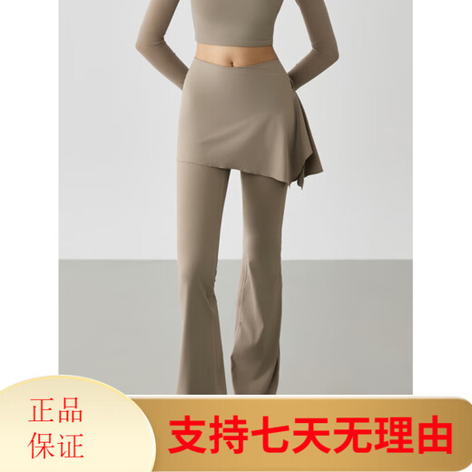 MITAOGIRL fitness pants, yoga clothes, high waist, hip lift, slimming bootcut pants, Pilates sports suit yoga, almond color_two-piece set_removable skirt pants L_recommended 115-130Jin Jin is equal to 0.5 kg