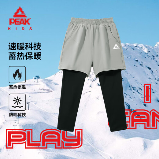 匹克童装儿童裤子秋冬款2025新款男童假两件长裤冬季运动裤女童保暖裤 【运动假两件长裤】黑 110