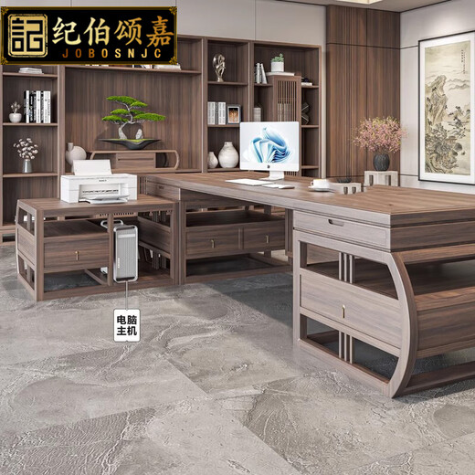 Ji Bosongjia new Chinese style solid wood boss desk office desk and chair bookcase combination chairman's office high-end executive desk president desk 2.2 meters desk golden sandalwood