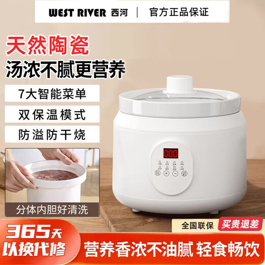 Electric stew pot, steamer, stew pot, stew pot, casserole pot, stew and steam, all-in-one food supplement pot, stew soup pot, electric stew pot, electric casserole pot, stew pot, water-proof porridge, multifunctional 1.8L quick stew, scheduled timer, ceramic liner