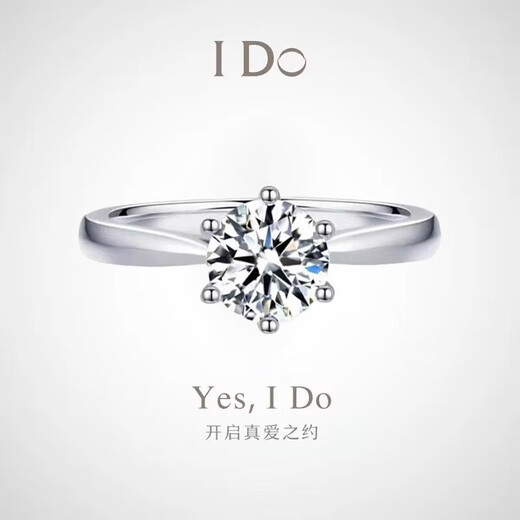 I Do platinum PT950 diamond ring for women classic six prongs 1 carat cultivated diamond ring proposal wedding ring gift for wife classic six prongs 50 points diamond opening adjustable