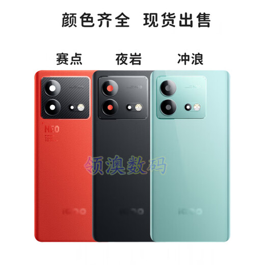 Vivo adapts to Aolingao shell IQOONeo8/pro back cover original glass back shell rear screen mobile phone middle frame frame IQNeo8/pro middle frame + plain leather back cover (match point with antenna mirror iQNEO8/PRO x shell