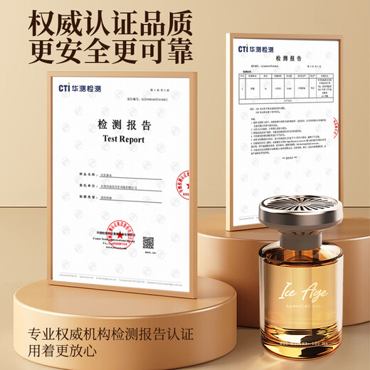 Maoxingren Car Aromatherapy Car Perfume Long-lasting Fragrance High-end Deodorizing Fragrance for Men and Women in Cars 2026 New Style