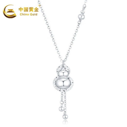China Gold (CHINA GOLD) platinum necklace pt950 Fu character treasure gourd pendant Fulu set chain birthday Valentine's Day gift for girlfriend and wife about 8.3g