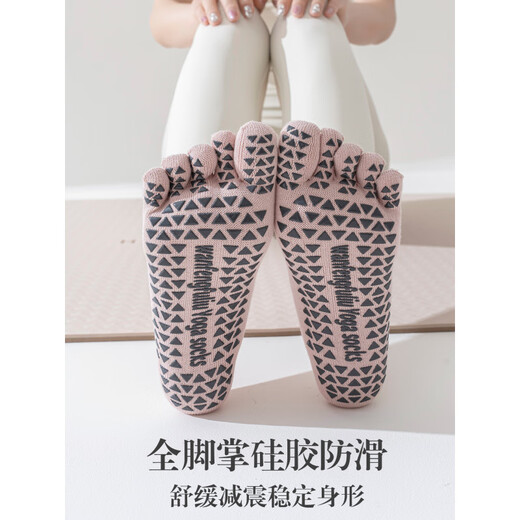 Five-finger yoga socks slip-on women's mid-calf socks indoor fitness Pilates split-toe training sports floor socks black + dark gray 2 pairs one size fits all __boneless_five-finger non-slip sports
