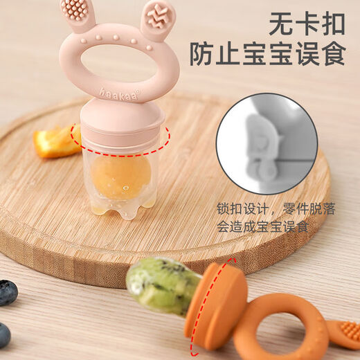Haakaa baby food bite bag fruit and vegetable teether baby teething stick eating fruit pacifier food supplement artifact big rabbit head lotus root pink + small starfish anti-lost rope 1 pack