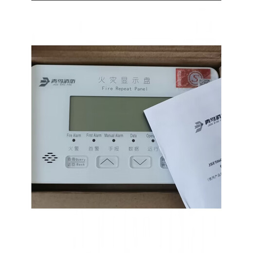 Beida Jade Bird Fire display tray Jbf-5060/5061 display tray replaces the 3060B old model and is ready for stock Beida Jade Bird JBF-5061 Chinese layer display