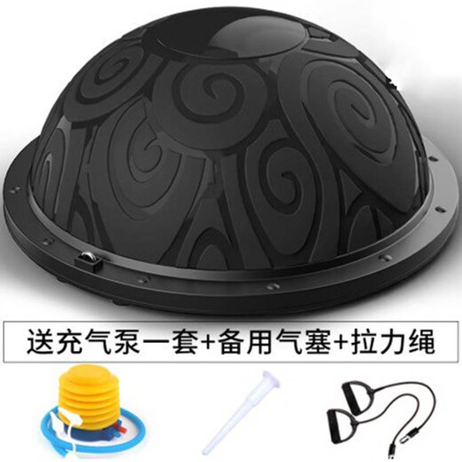 He Jiagong Bosu speed ball semicircular balance yoga ball fitness hemisphere Pilates Bobi ball Persian bosu speed wave training equipment yoga studio thickened explosion-proof 58cm Xiangyun black