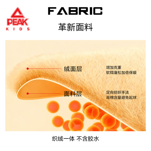 Peak children's clothing children's suit autumn and winter 2025 new boys' one-piece velvet hooded cardigan warm girls' velvet jacket trendy