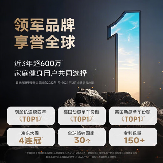 MERACH rowing machine, household intelligent resistance-adjusting water-sensing magnetic control fitness equipment, indoor aerobic and anaerobic exercise Q5 real water-sensing simulation/intelligent adjustment of resistance