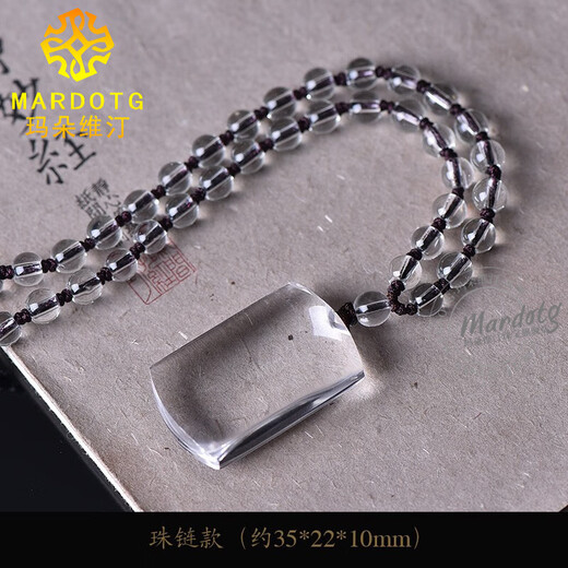MARDOTG white crystal Ping An Wu Shi brand pendant for men, zodiac year amulet, Wu Shi brand necklace pendant for women, pure body small size - bead chain style