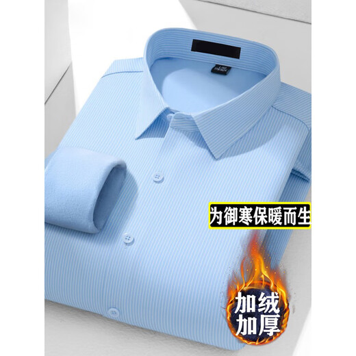 Youngor autumn and winter men's velvet thickened shirt, long-sleeved, middle-aged business formal wear, seamless, no ironing, warm, same style 7226-1 (light green strip) 38 (92-110Jin Jin equals 0.5 kg)