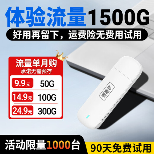 Enterprise Cat wifi portátil red dual universal móvil inalámbrico wifi6 tesoro de Internet sin tarjeta que acompaña al automóvil portátil inalámbrico compatible con equipos 5G / 4G tráfico universal nacional modelo 2025 modelo insignia enchufable MF782 (sin tarjeta-WiFi6)
