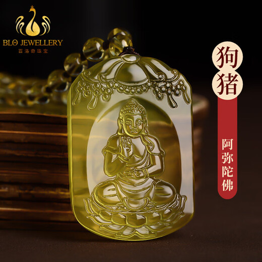 Bailuoqi Mahasthamaprapta Bodhisattva natural citrine natal Buddha pendant for men's natal year zodiac sign is horse patron saint necklace Amitabha (zodiac sign dog and pig) bead chain style 49*33*12mm high transparency style