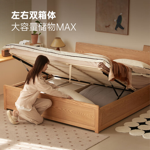 Élément original lit tout en bois massif lit boîte de rangement moderne simple lit double chambre principale grand lit petit appartement cadre de lit L701F couleur chêne-bûche 1,5*2,0 m lit boîte