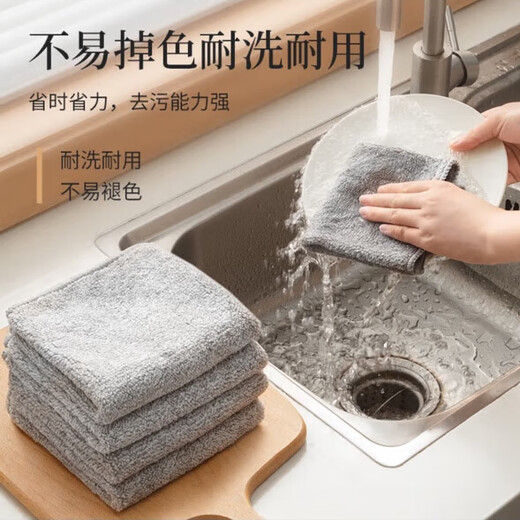 TRUHEIM Japanese bamboo charcoal rag, kitchen dishwashing cloth, strong water absorption, no watermark, easy to clean, dishwashing cloth, household cleaning cloth, 30*30cm, 3 pack