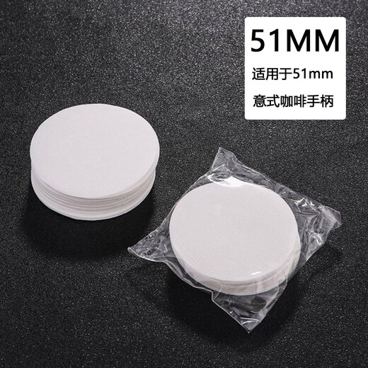 OEMG espresso machine handle 51/58mm filter paper round powder bowl secondary filter 56/60mm Moka pot filter 51mm white round filter paper (100 pieces)
