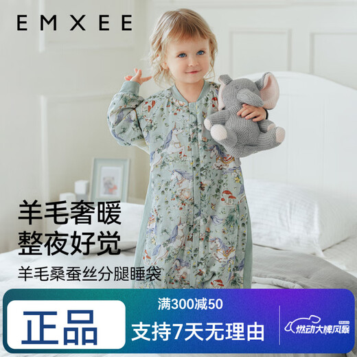 Manxi baby split-leg sleeping bag, children's baby hypoallergenic sleeping bag, all-season anti-kicking quilt, bamboo cotton, wool and mulberry silk, suitable for warmth, Chenxi Manor, recommended 18-24, size 73, recommended age 6-9 months, height 66-75cm