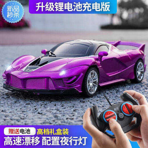Simulation remote control sports car children's electric toy car rechargeable car off-road jeep four-way model 118 wholesale bright orange gift box rechargeable 1-cell lithium battery version