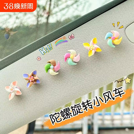 Litian Electric Vehicle Decorative Gadgets Cute Little Windmill Bicycle Modified Rearview Mirror Decorations Battery Car Small Ornaments Rotating Small Windmill 1 Pack Random Colors - Free Traceless Glue
