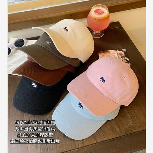 Unprinted Hat Cute Little Fox Embroidered Baseball Cap Versatile Women's Face Revealing Small Spring and Summer Korean Fashion Peaked Cap for Men Brown M (54-60cm) Adjustable