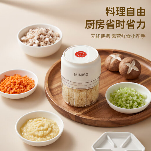 名创优品蒜泥机绞肉机小型捣蒜器电动打蒜器料理机辅食机 【300ml常规料理碗丨四叶420不锈钢刀丨强劲电机】