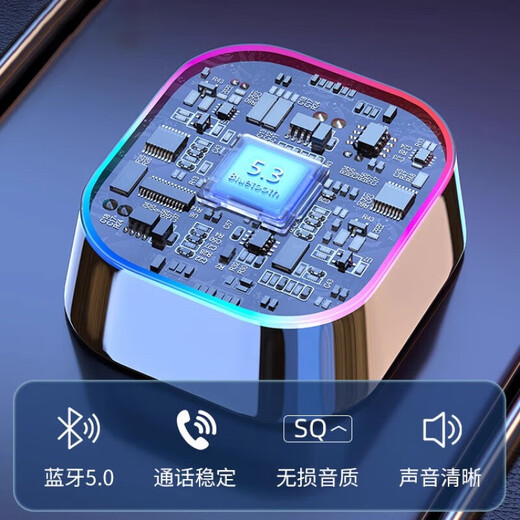 Car Bluetooth receiver lossless sound quality mp3 music player car conversion with super fast charging cigarette lighter Mysterious Black 5.0 HD Bluetooth + 3.1A smart charging