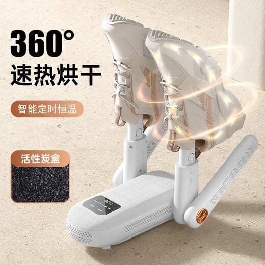 Xiaomi (MI) shoe dryer, deodorizing, sterilizing, quick-heating shoe dryer, household dual-purpose shoe dryer, shoe warmer artifact