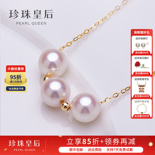 Queen of Pearls Smile Model 18K Gold Akoya Seawater Pearl Necklace Pearl Pendant Women Birthday Gift