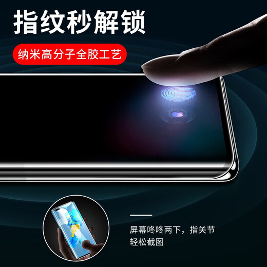 Flash magic suitable for Huawei mate40pro/pro+ mobile phone film mate40 hydrogel film mobile phone tempered high-definition anti-scratch and anti-fingerprint protective film curved hydrogel soft film 3 pieces + artifact Huawei mate40pro/pro+/40Epro