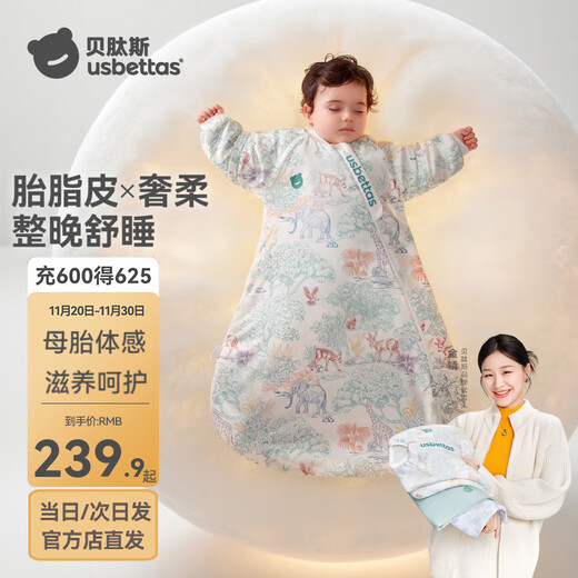 Betis baby sleeping bag autumn and winter vernix leather constant temperature children 1-3 years old children's warm all-in-one anti-kick quilt wrap to prevent colds. All things are dense. Warm winter medium thick. Room temperature 10-20 days. Tianzhu x vernix leather M size. Suitable for height 62-85cm. Recommended from September to 2 years old.