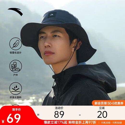 ANTA Outdoor Series Fisherman Hat Camping Hiking Fishing Sunscreen Shade Portable Adjustable Rope Detachable Sports Hat